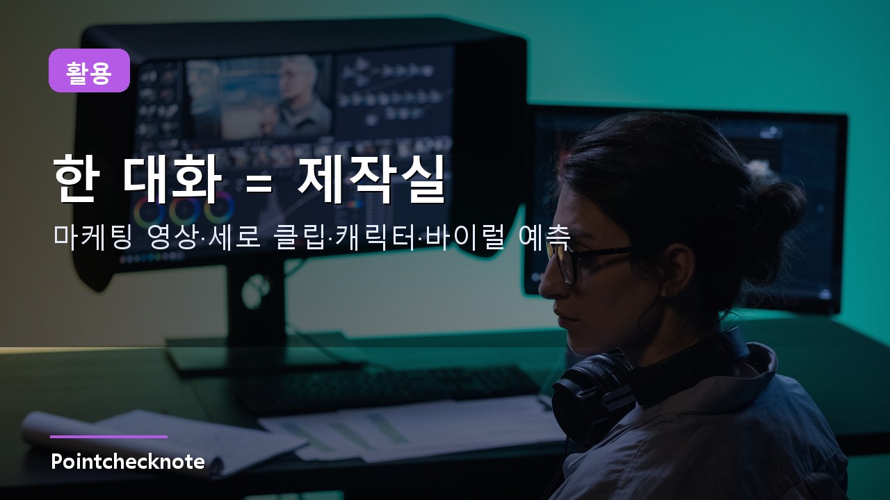 Higgsfield MCP 툴킷