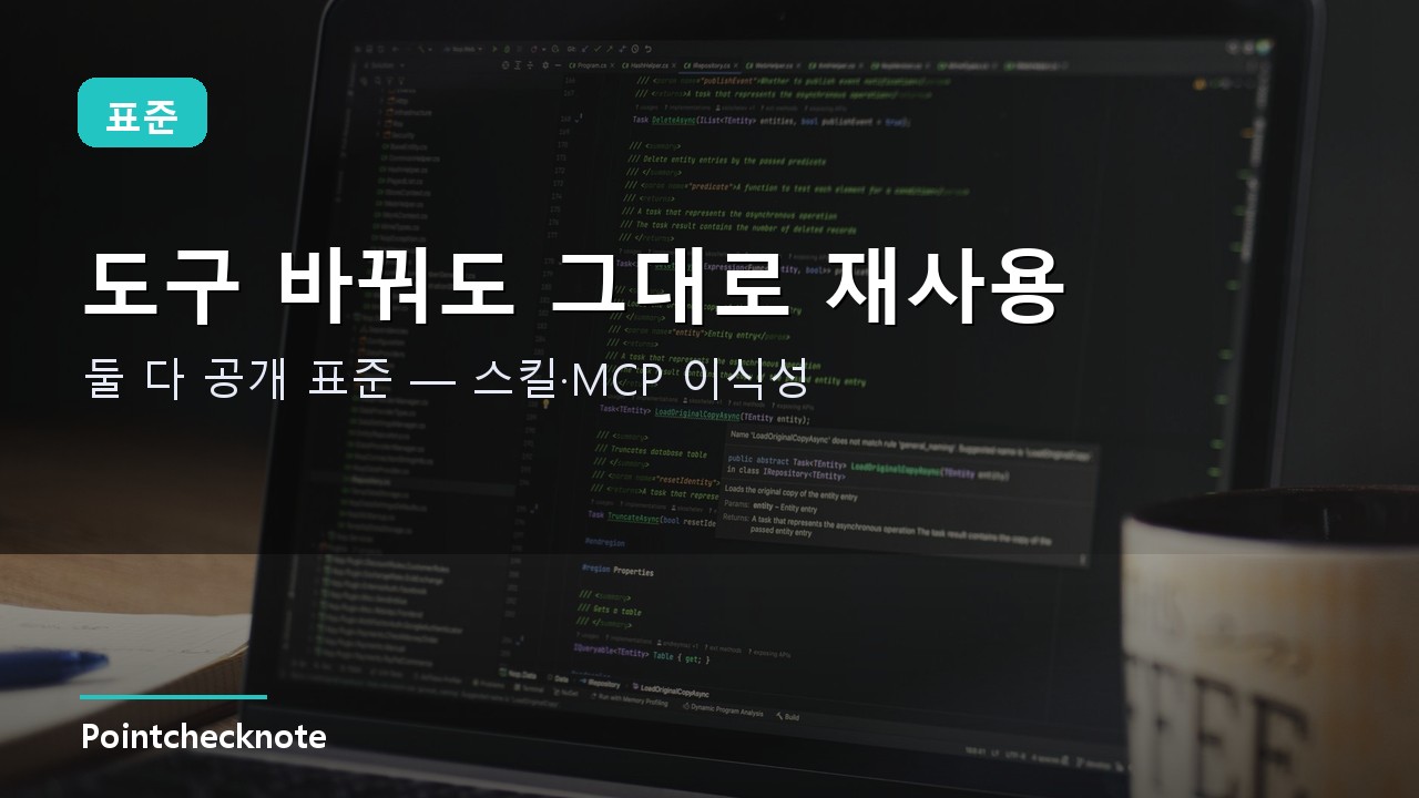 연동 워크플로