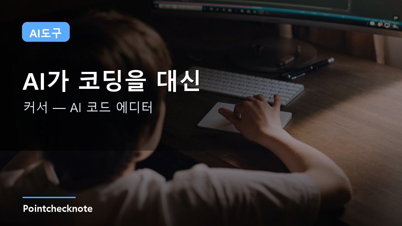 Cursor How-To 2026: The AI Code Editor - Agent Mode, Composer, and Pricing