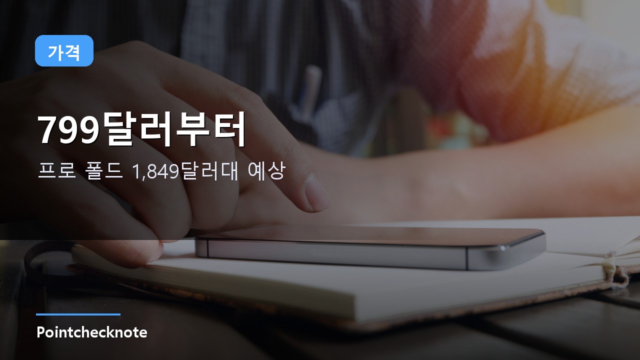 가격