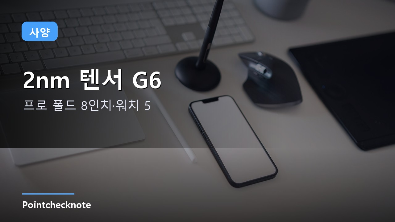 사양