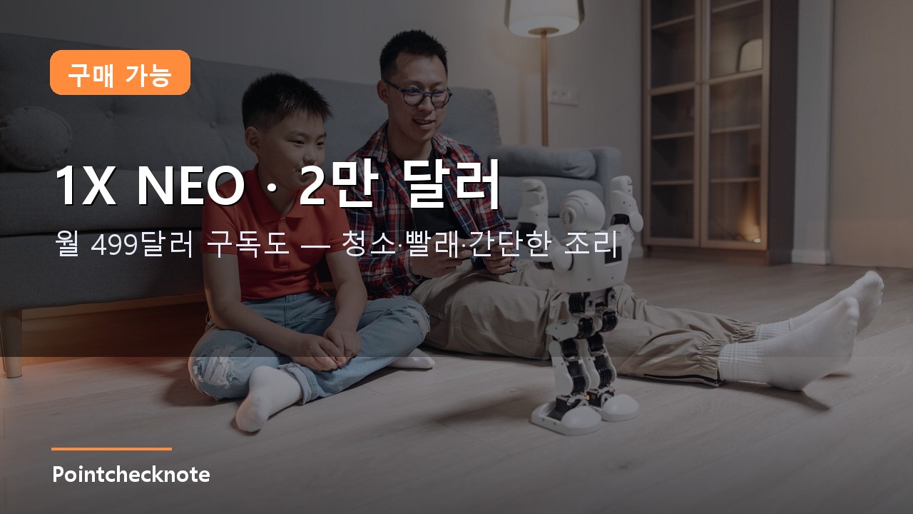 1X NEO