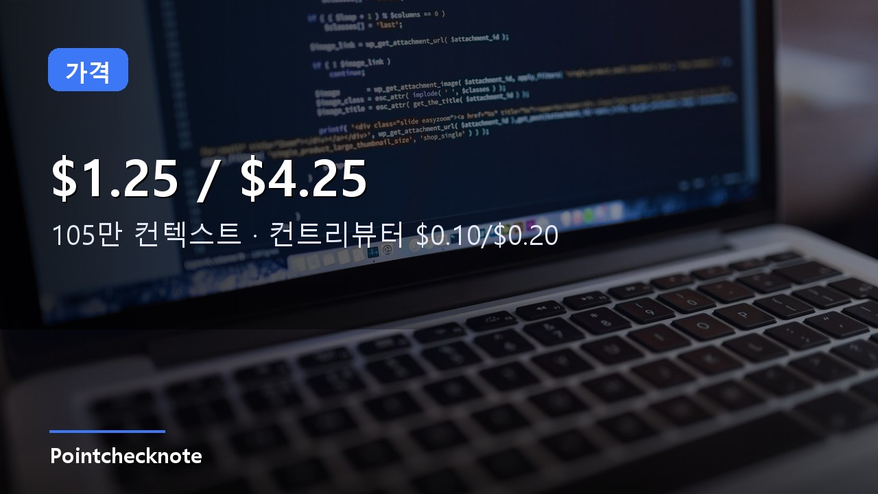 가격·성능