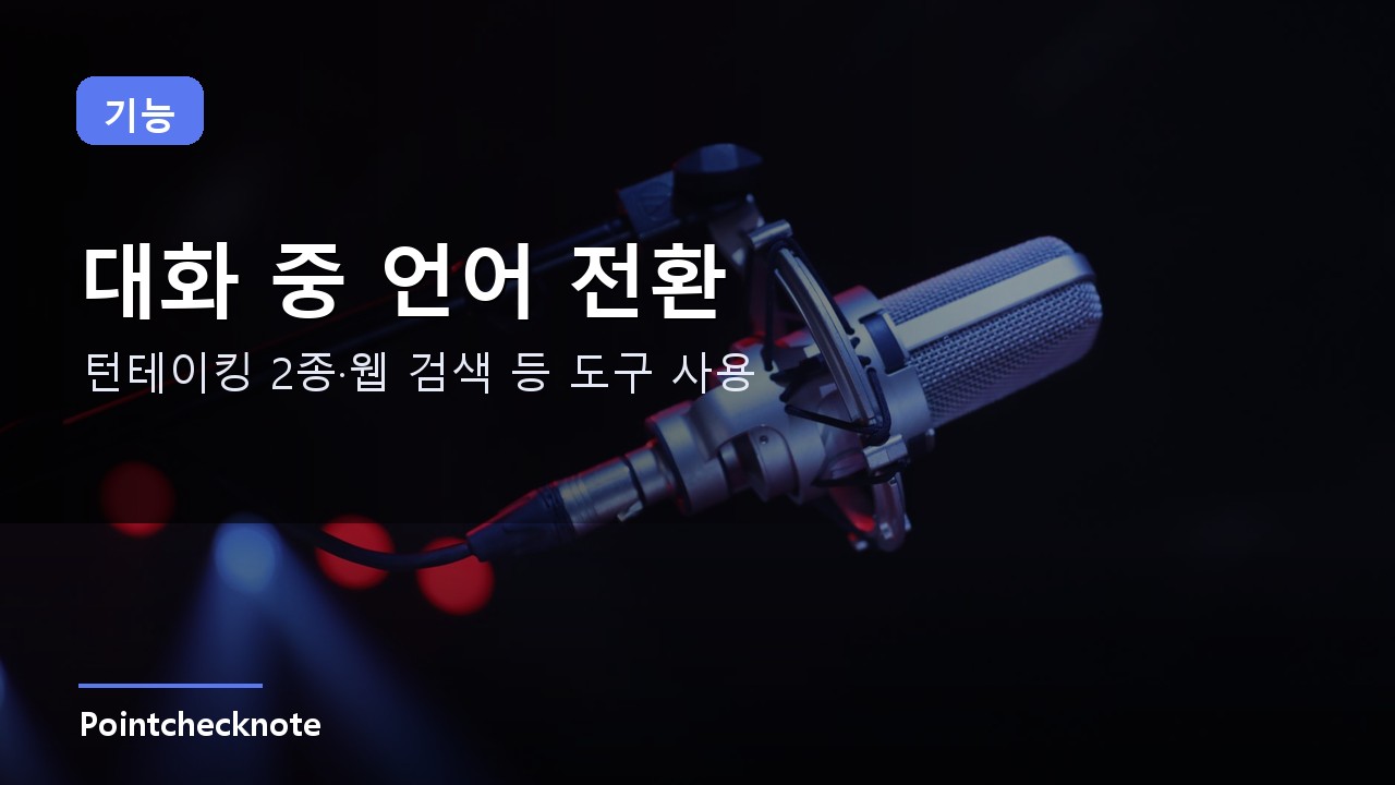 기능 정리