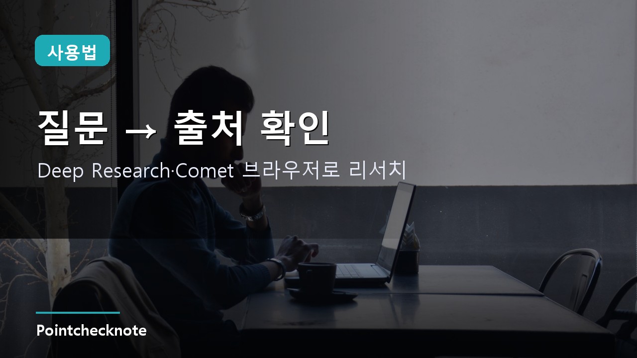 사용법